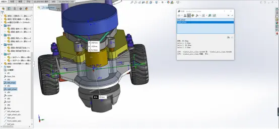 solidworks有没有导航球